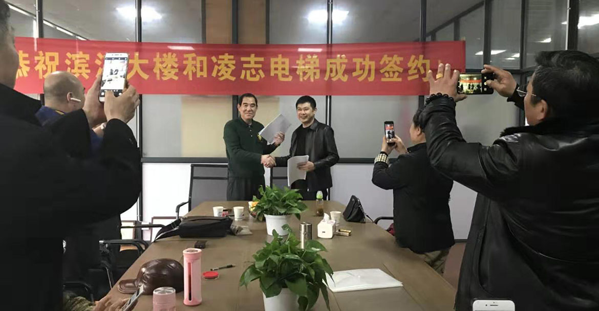 濱江大樓和草莓视频18禁免费成功簽約